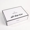 Picture of Ramadan Box